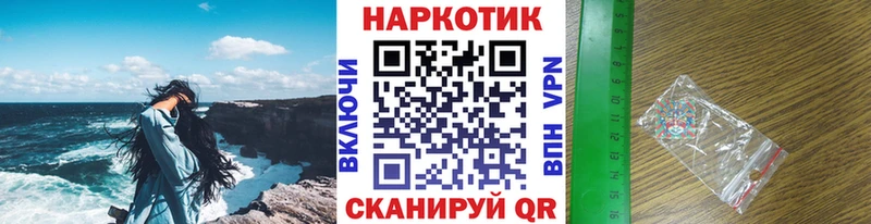 Купить наркотик Чебаркуль Псилоцибиновые грибы МЕФ АМФ ГАШИШ СК