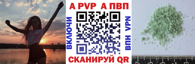 Alfa_PVP мука kraken ONION Чебаркуль