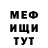 Амфетамин Розовый Bodvar
