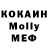 MDMA молли Yuri Skr