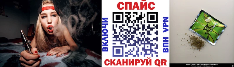 Бутират BDO  купить   Чебаркуль 