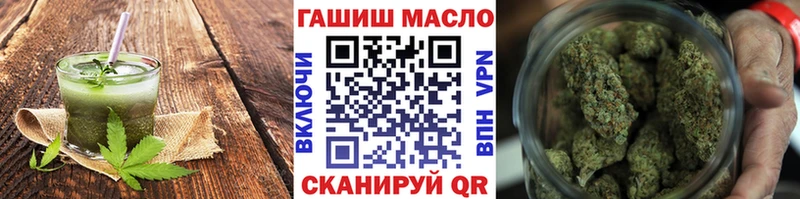 omg рабочий сайт  Чебаркуль  Печенье с ТГК марихуана 
