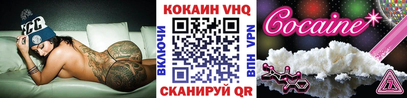 сайты даркнета официальный сайт  где можно купить наркотик  Чебаркуль  КОКАИН Fish Scale 