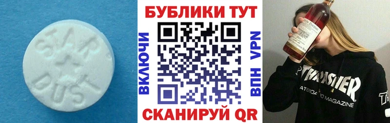 Ecstasy ешки  Чебаркуль 