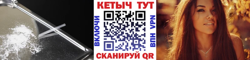 КЕТАМИН VHQ Чебаркуль