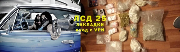 МДМА Алзамай