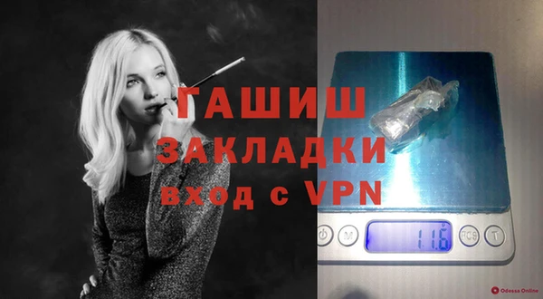 МДМА Михайлов