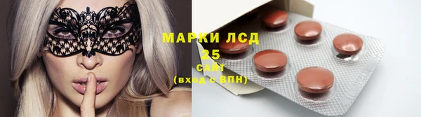 марки lsd Алексин