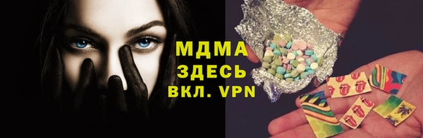 марки lsd Алексин