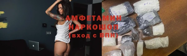 МДМА Алзамай