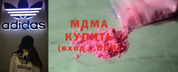 МДМА Алзамай
