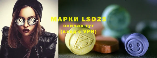 марки lsd Алексин