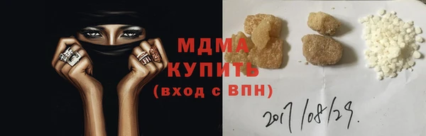 мефедрон VHQ Михайловск