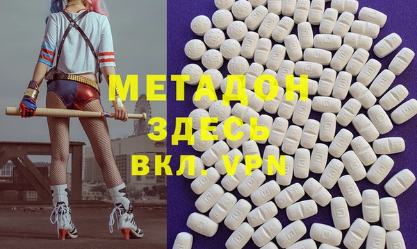 МДМА Михайлов