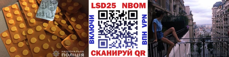 Лсд 25 экстази ecstasy  Чебаркуль 
