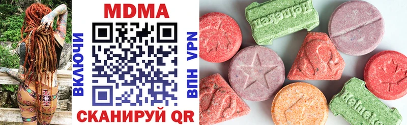 магазин продажи   Чебаркуль  МДМА VHQ 