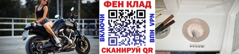 МЕТАМФЕТАМИН винт Чебаркуль