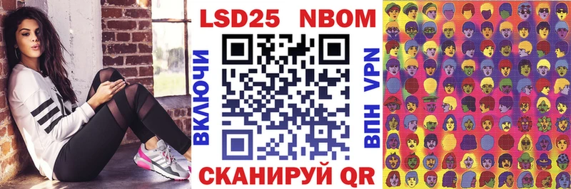 Марки 25I-NBOMe 1500мкг  как найти закладки  Чебаркуль 